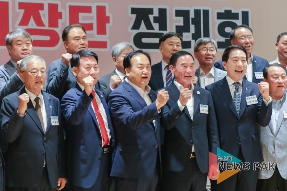 오산시체육회, ‘2025년도 경기도 시·군 체육회장 정례회’ 성공 개최