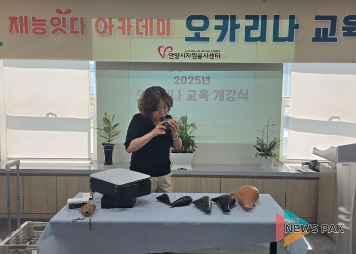 재능잇다 아카데미 오카리나 교육