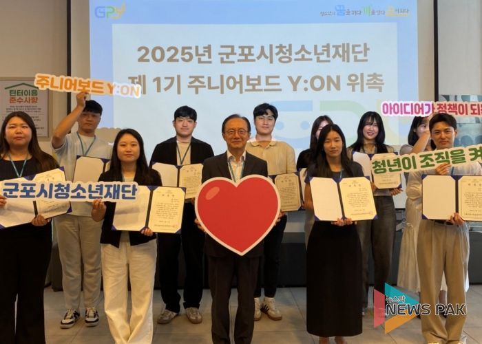군포시청소년재단, ‘주니어보드’ 출범… 청년 중심의 열린경영 본격화