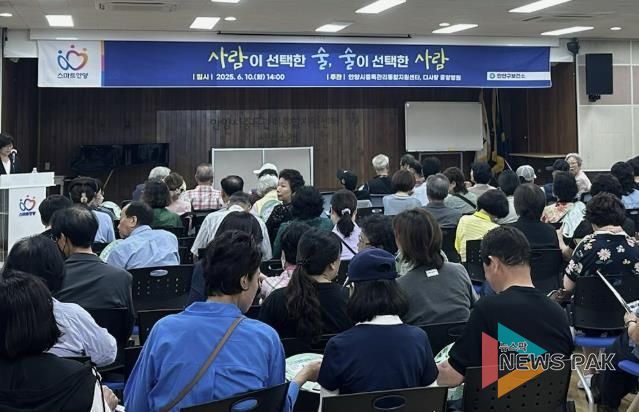 안양시중독관리통합지원센터는 10일 만안구청 강당에서 중독예방강좌를 개최했다.