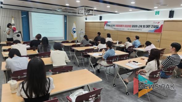오산시, 2025년 성별영향평가 대상사업 담당자 교육 대면 컨설팅 실시