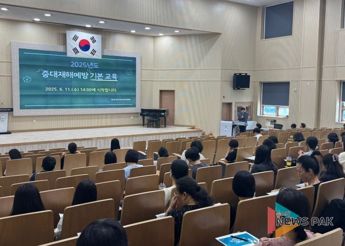 광주하남교육지원청, ‘중대재해 없는 안전한 학교 만들기’담당자 역량 강화 직무연수 개최