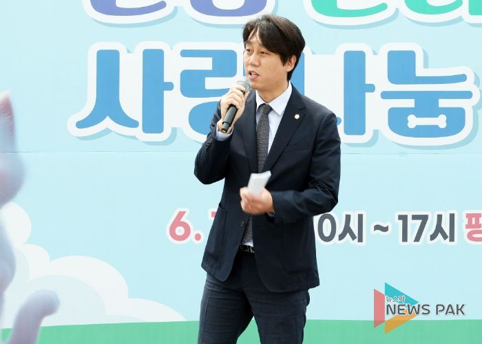 박준모 안양시의회 의장, 시민과 반려동물이 함께 행복한 도시 안양 구현할 것