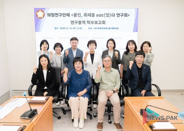의원연구단체 ‘용인, 축제를 eat(잇)다 연구회’ 회원들이 기념 촬영을 하고 있다.