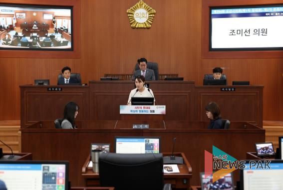 오산시의회 조미선 의원, DS파워 난방비 불합리 지적하며 강도 높은 대책 촉구