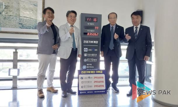 (왼쪽부터) 이재훈 지역사회보장협의체 실무위원장 이동찬 윌스기념병원장 김순기 동안구보건소장 황인섭 동안구청장