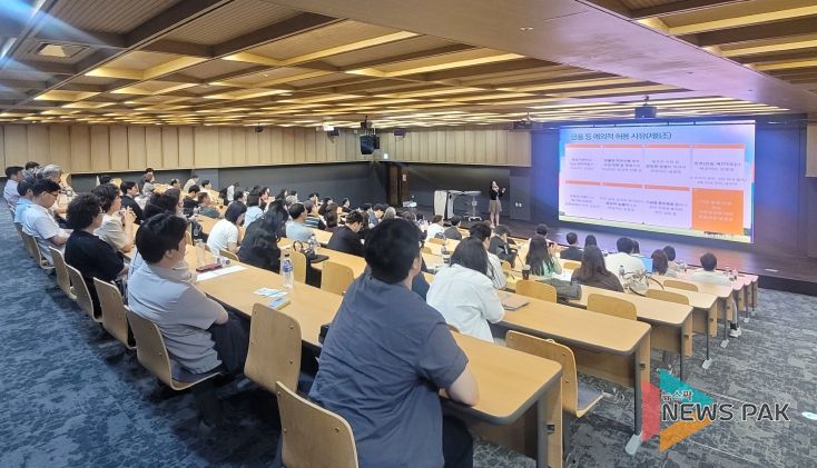 경기도교육청, ‘2025 사립학교 업무담당자 역량 강화 직무연수’ 실시