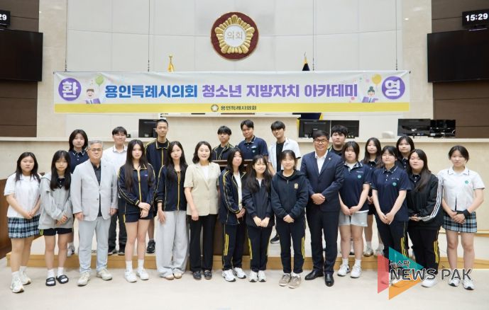 청소년지방자치아카데미(신갈고)