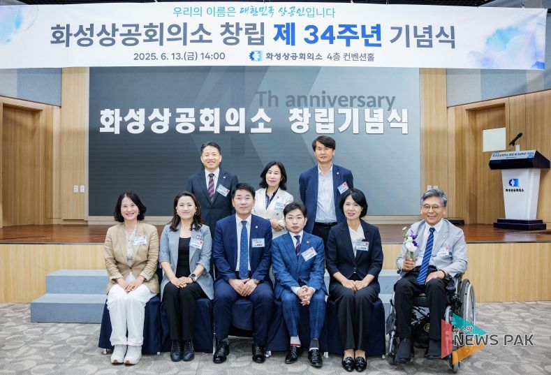 화성특례시의회 배정수 의장 및 참석의원 단체기념