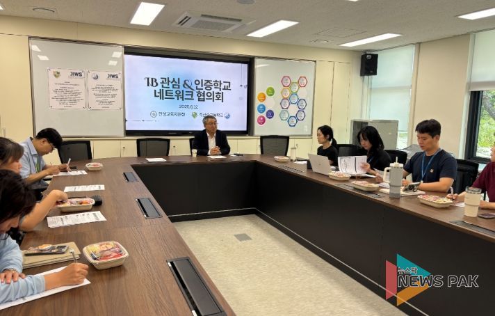 2025 안성 IB 초·중·고 관심/인증학교 네트워크 협의회