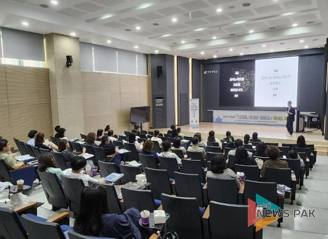 안양과천교육지원청, 학부모 대상 '디지털 교육과 고교학점제' 연수 성료
