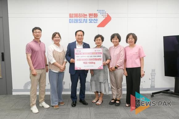 오산시, 송하아트 전시회 수익금·물품 기탁 받아 드림스타트 아동에 나눔 실천