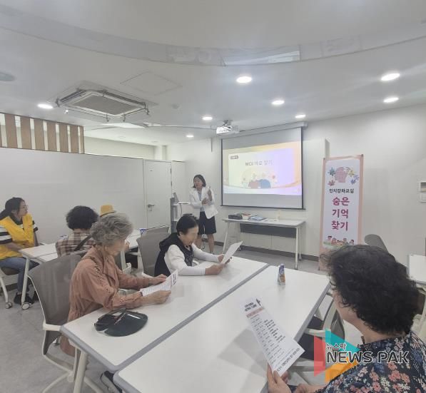오산시치매안심센터, 경도인지장애 어르신 대상 인지강화교실 ‘숨은기억찾기’ 1기 운영
