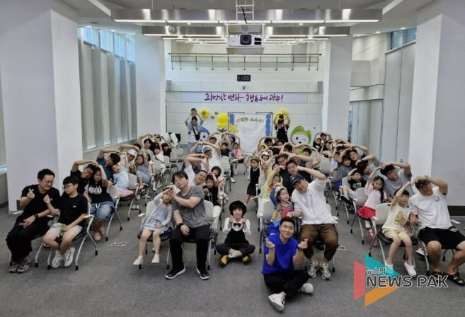광주시가족센터, 아빠와 자녀가 함께한 ‘아빠랑 쇼쇼쇼’ 성료