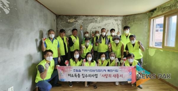 광주시 초월읍지역사회보장협의체, 열악한 주거환경의 다문화가정에 ‘사랑의 집수리’ 진행