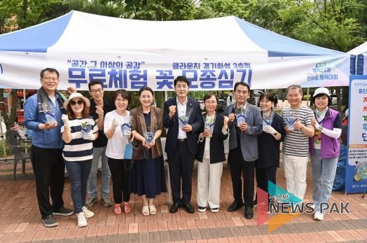 배정수 의장 동탄2동 체육대회 단체 기념