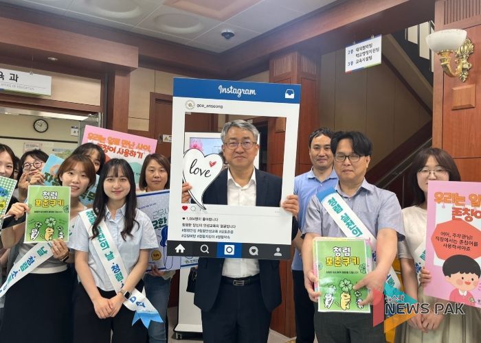 “안성교육지원청 청렴 맑음, 안성교육 밝음”청렴 캠페인