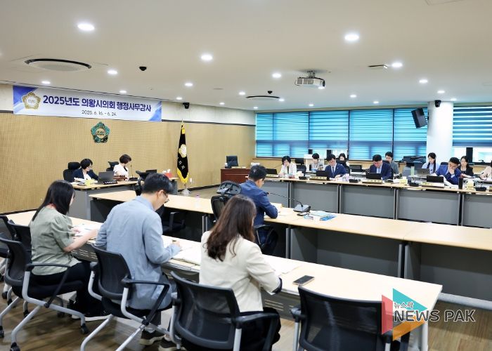 의왕시의회, 2025년 행정사무감사 시작
