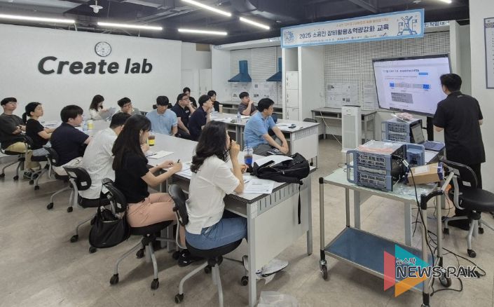 안양산업진흥원 소공인지원센터, ‘2025년 소공인 장비활용 및 역량강화 교육’ 성황리에 마무리