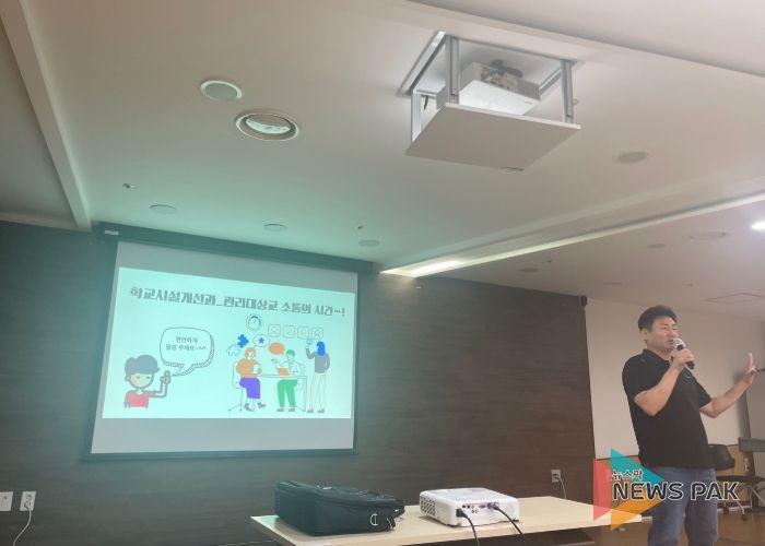 수원교육지원청, 관리대상교 시설업무 간담회 운영