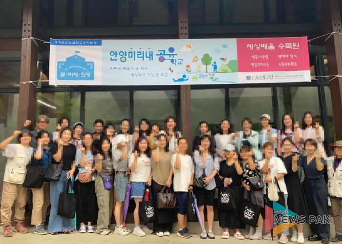 안양과천교육지원청, 학부모 체험 연수를 통해 안양미리내공유학교에 대한 신뢰와 공감 이끌어