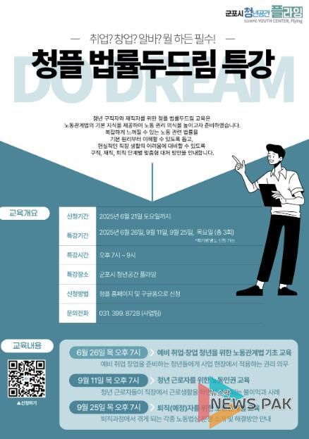 청플법률두드림