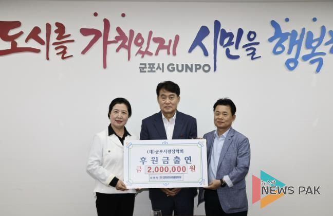 서정숙 장학금 기탁