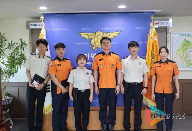 가평소방서, 모범 소방공무원 표창장 수여