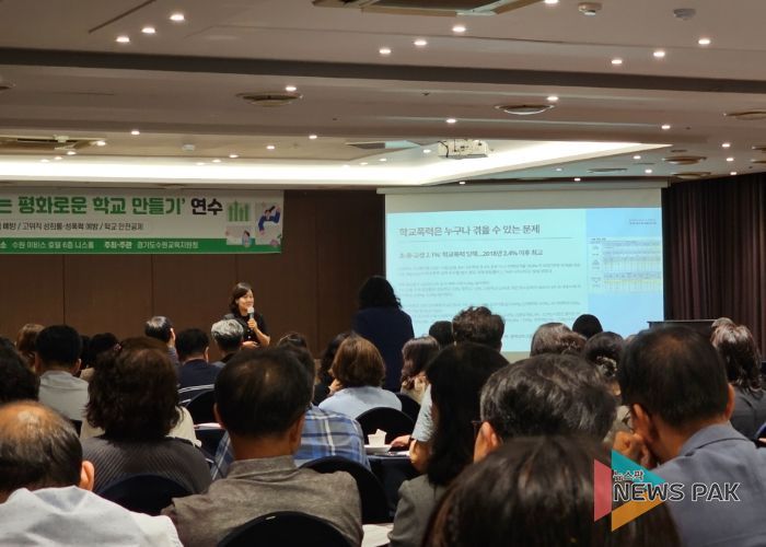 수원교육지원청, 학교장 대상 연수 운영