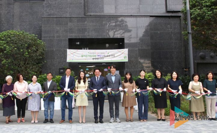 최대호 안양시장 등이 17일 50번째 국공립 어린이집(꿈이든) 개원식에서 테이프 커팅식을 하고 있다.