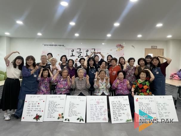 오산시 중앙동, 오산드림봉사단과 어르신 대상 ‘오글오글’ 프로그램 진행