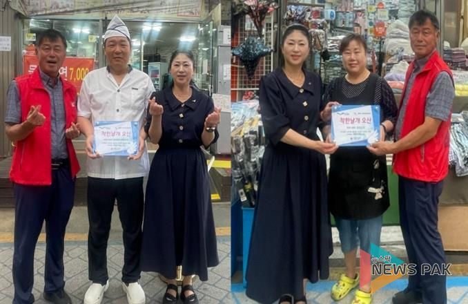 오산시 중앙동, 신규 ‘착한가게’ 3곳 인증 현판 전달