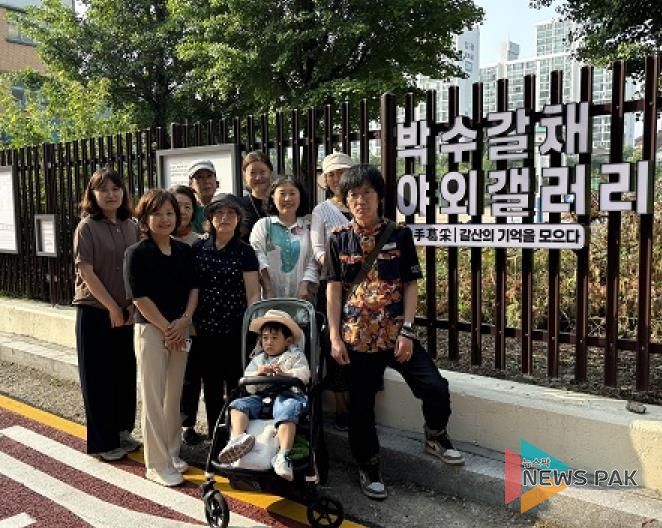 안양시 동안구 갈산동은 16일 우리 동네 야외갤러리 첫 전시회를 열고 현판식을 가졌다.