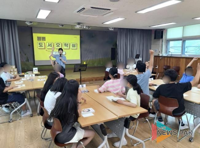 가평교육지원청, 책, 몸으로 느끼고 마음으로 기억하다