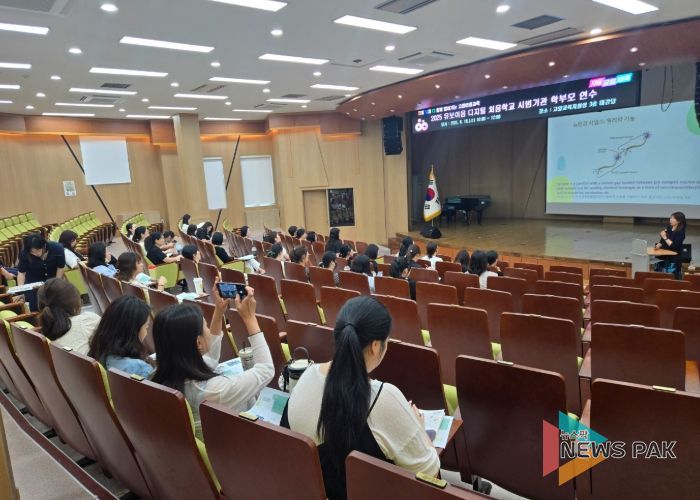 고양교육지원청,‘우리 아이 첫 디지털 세상 어떻게 시작해야 할까요?’ 학부모 연수 개최