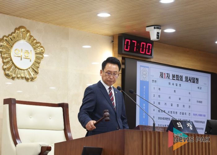 제256회 제1차 정례회에서 의사봉 타봉하는 강정구 의장