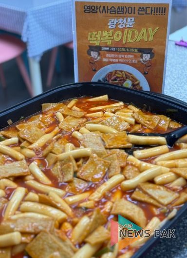 광정동청소년문화의집, 실무자의 재능으로 따뜻한 나눔 실천