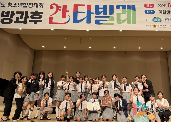 경기도 청소년 방과후칸타빌레 합창대회 최우수상 수상