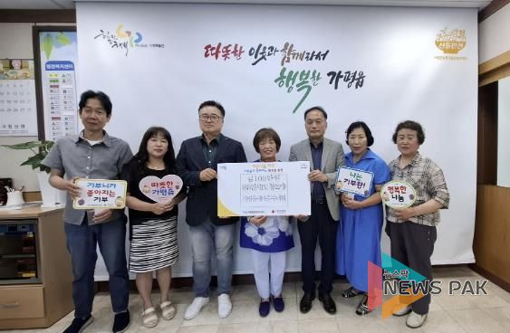 가평군 가평읍새마을부녀회, 체육회에 성금 100만원 기탁