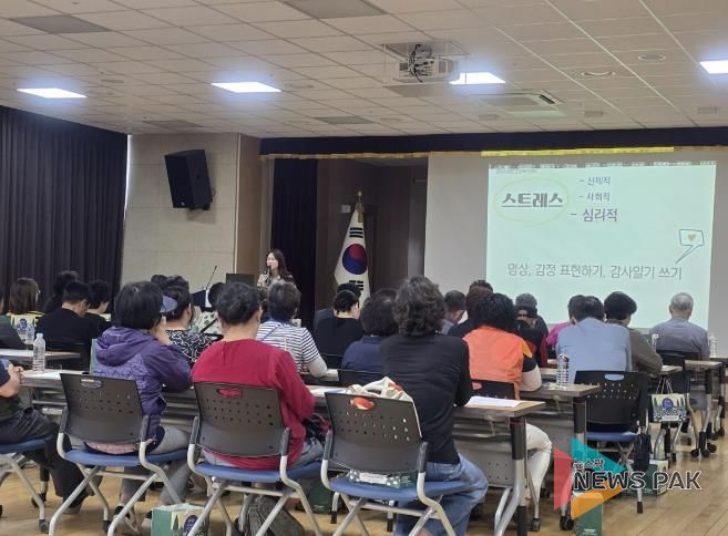 광주시 경안동, 명예사회복지공무원 대상 마음건강 교육 실시