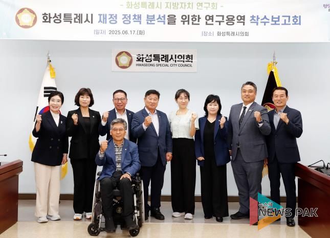 화성특례시 지방자치 연구회 연구용역 착수보고회 참석의원 및 관계자 단체사진