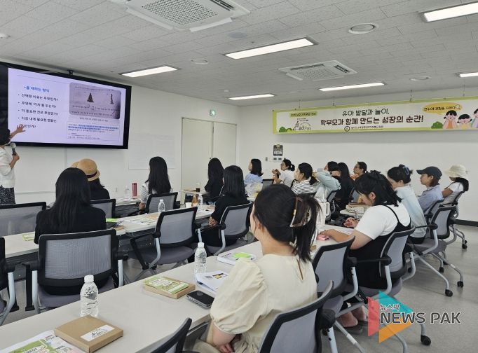 2025 보호자 연수