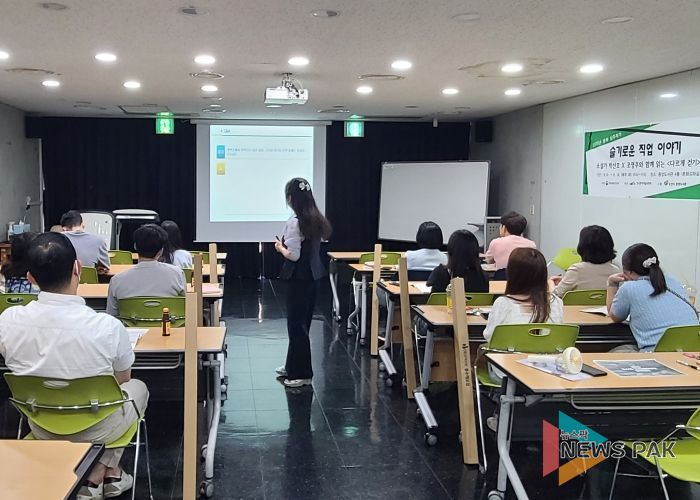 오산시, 2025년 풍수해‧지진재해보험 실무교육 진행