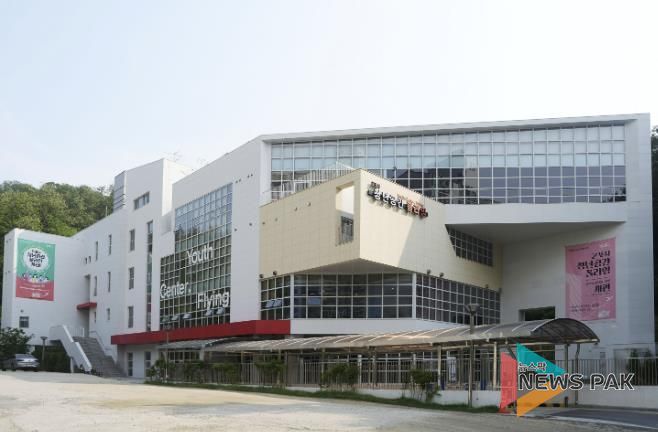 군포청년공간플라잉