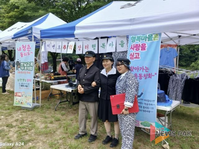 50년 만의 부활… 가평 상면 행복마을장터 '성황'