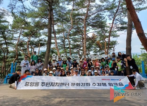 오산시 중앙동 주민자치회, 문화강좌 수강생 워크숍 개최