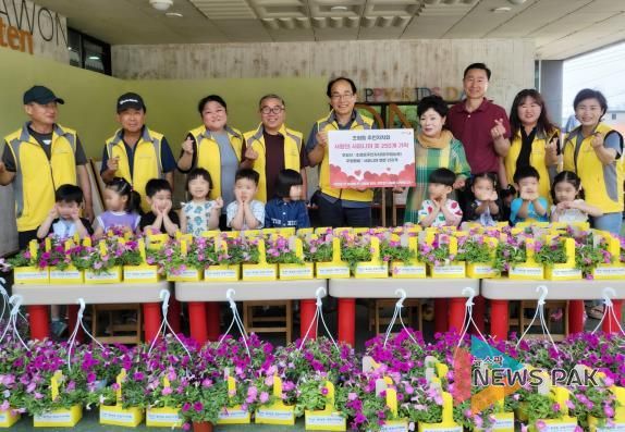오산시 초평동 주민자치회, 요양원·어린이집에 ‘사랑의 사피니아 꽃’ 250개 기탁