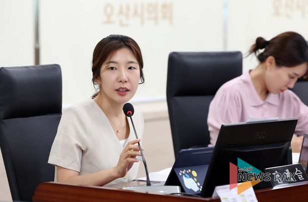 전예슬 오산시의원