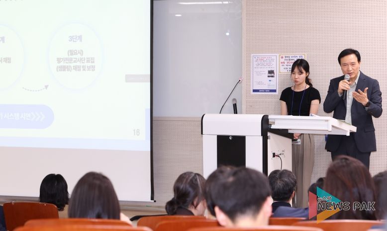 임태희 교육감 기조강연 현장