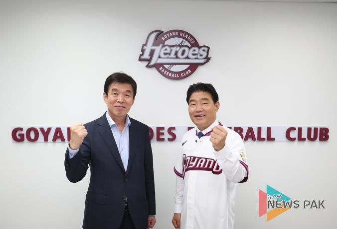 고양특례시의회 김운남 의장, 고양 히어로즈 홈구장 방문